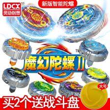 魔幻陀螺真人版电视剧,奇幻世界，陀螺传奇